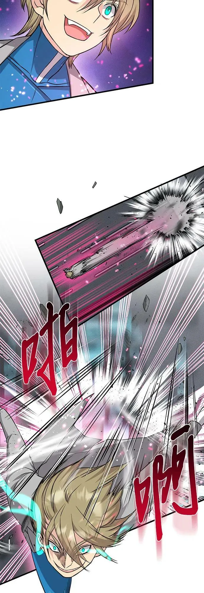第35话 第29页