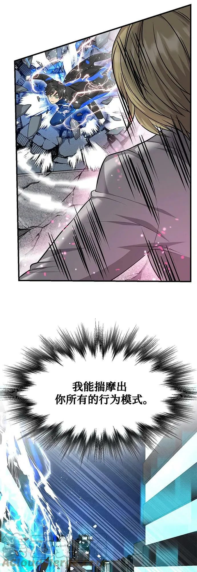 第35话 第31页