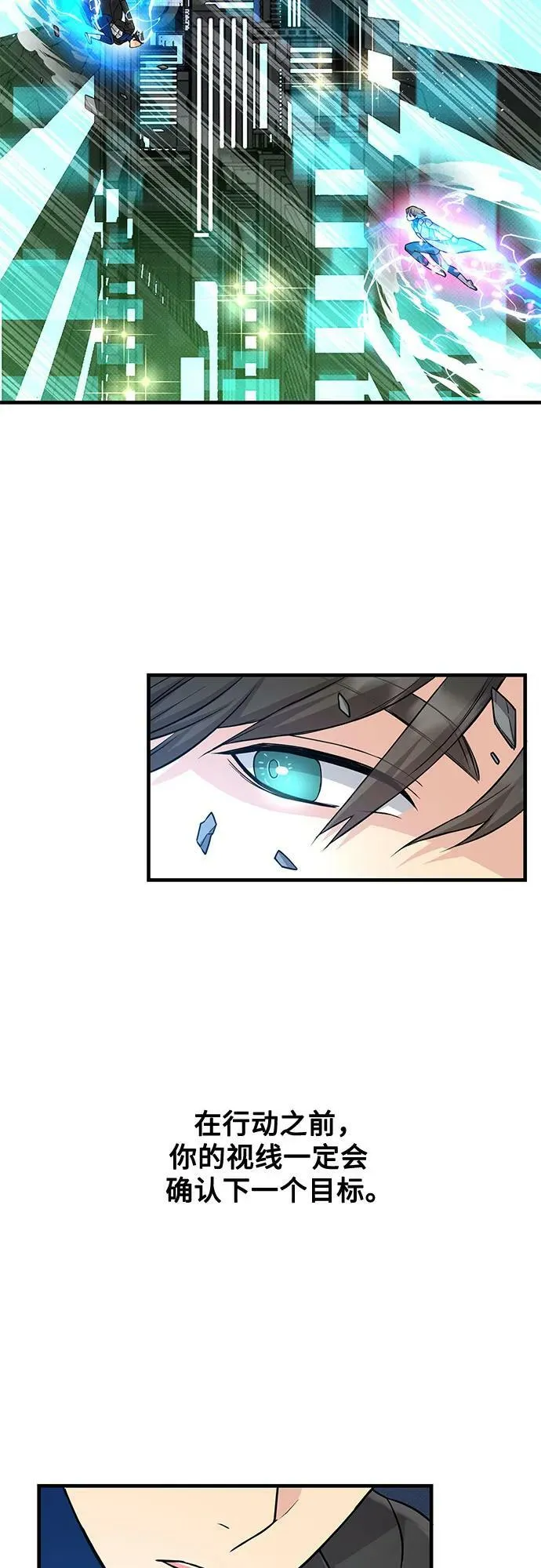 第35话 第32页