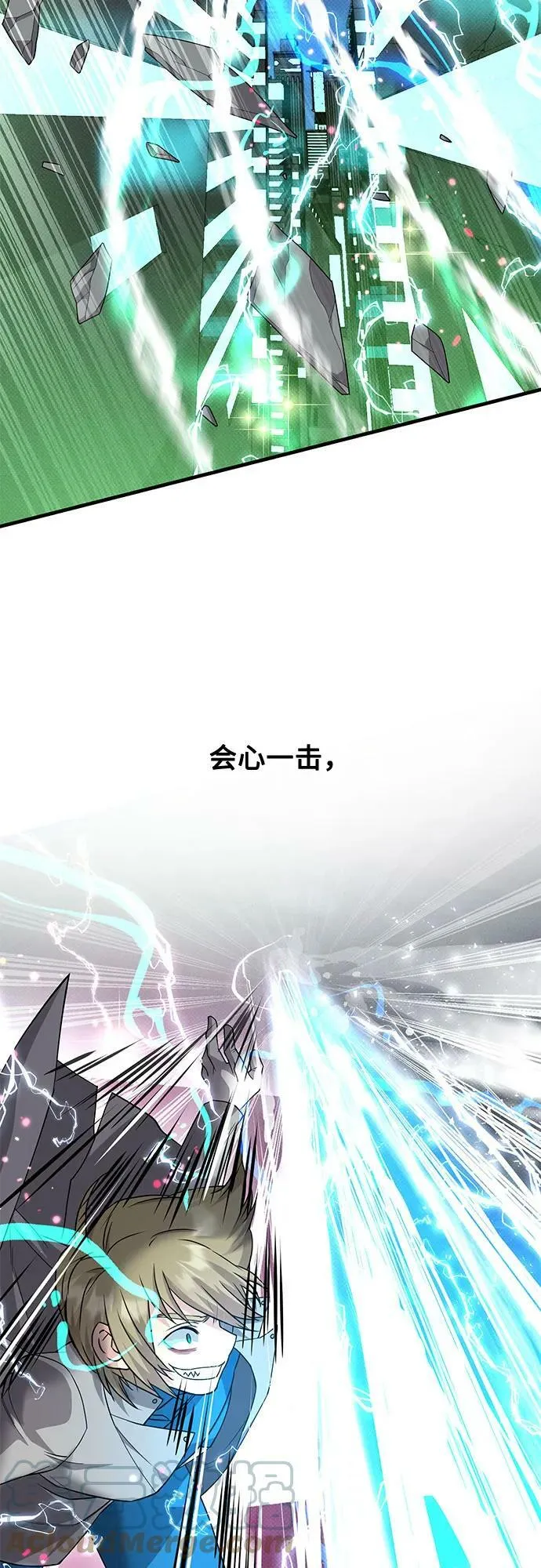 第35话 第34页