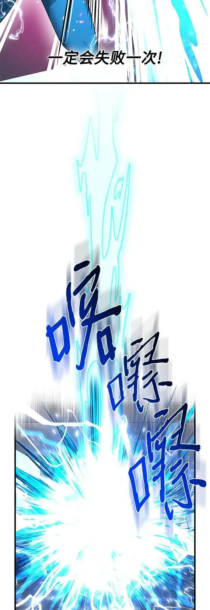 第35话 第35页