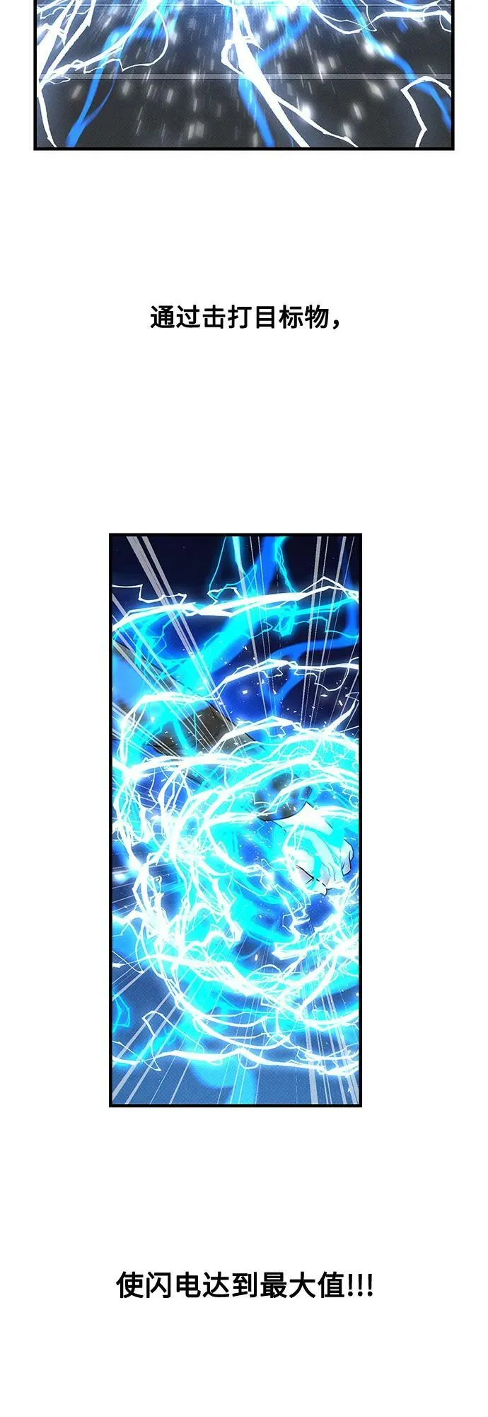 第35话 第36页