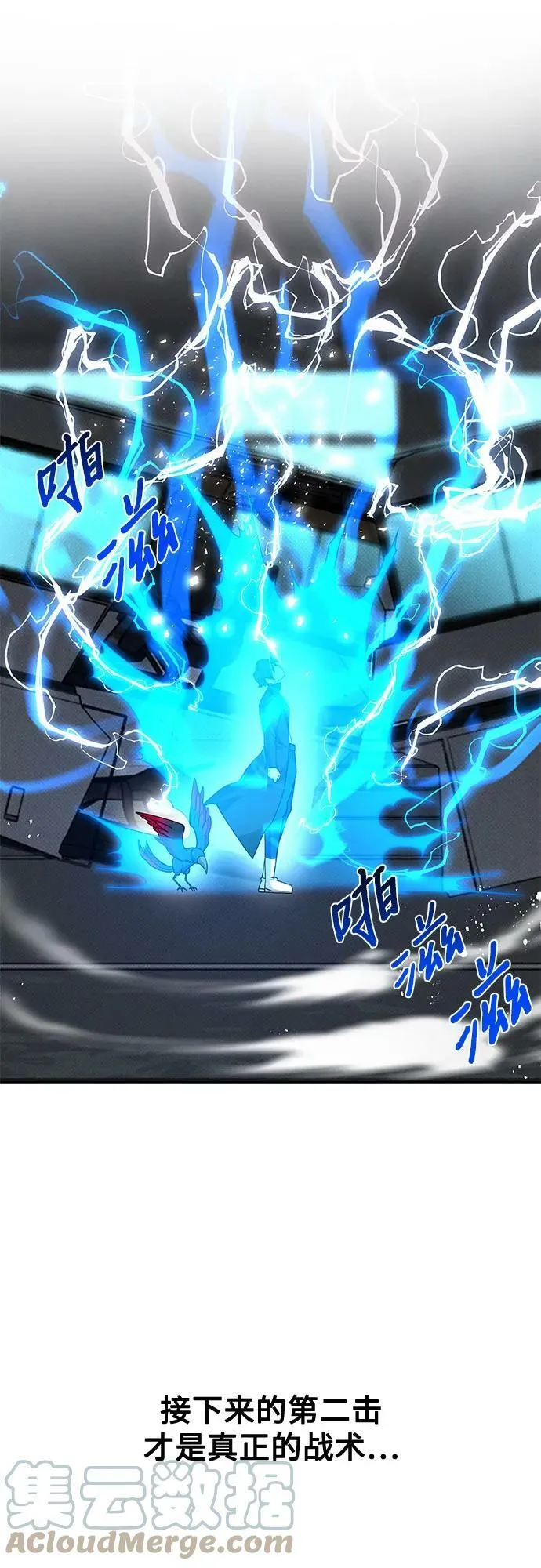 第35话 第37页