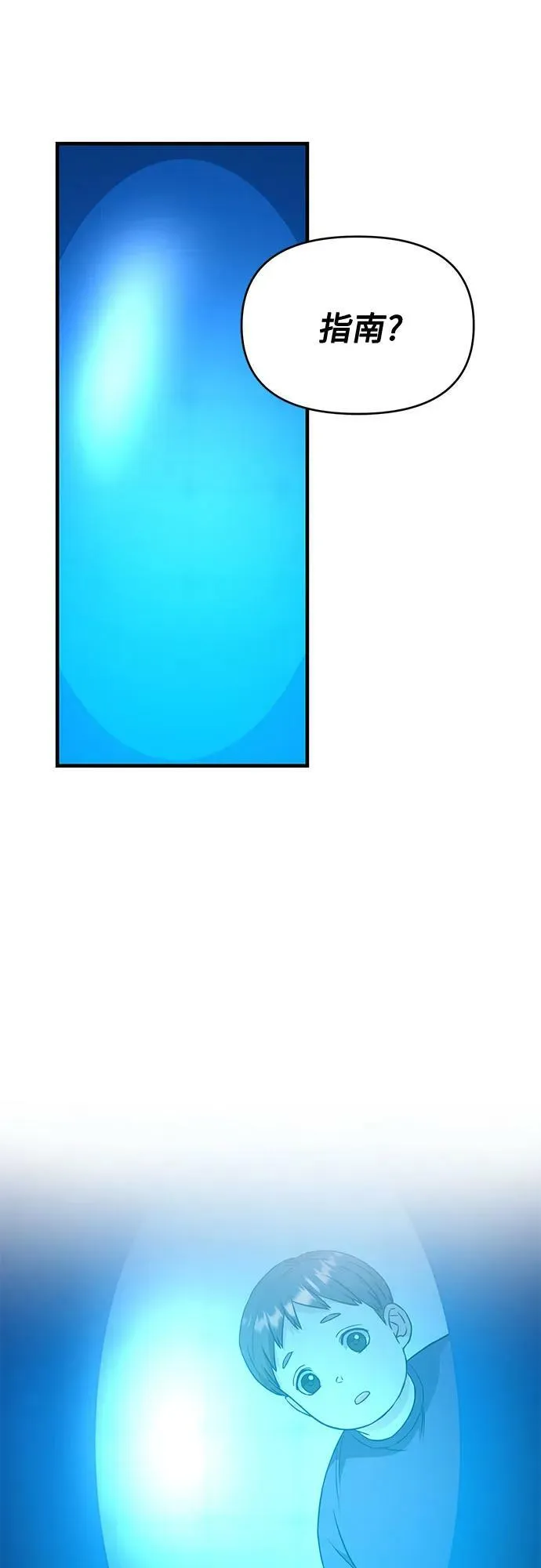 第35话 第41页