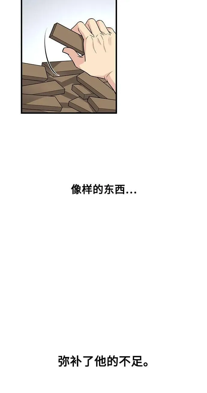 第35话 第45页