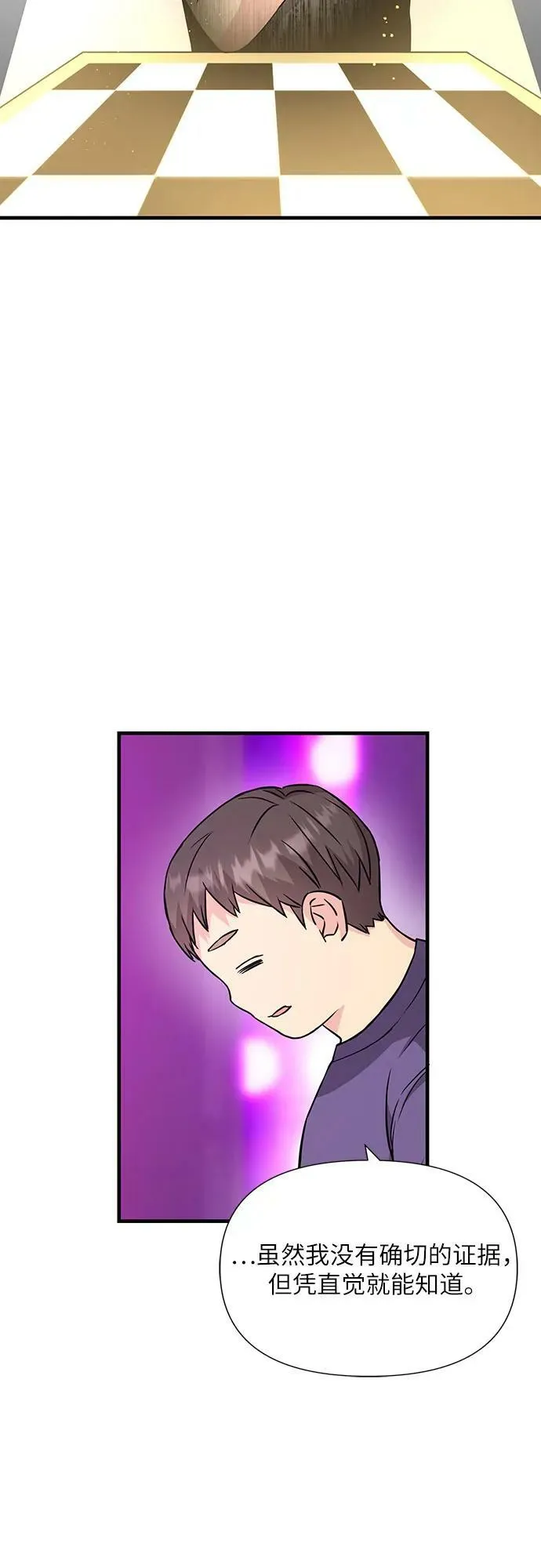 第35话 第47页