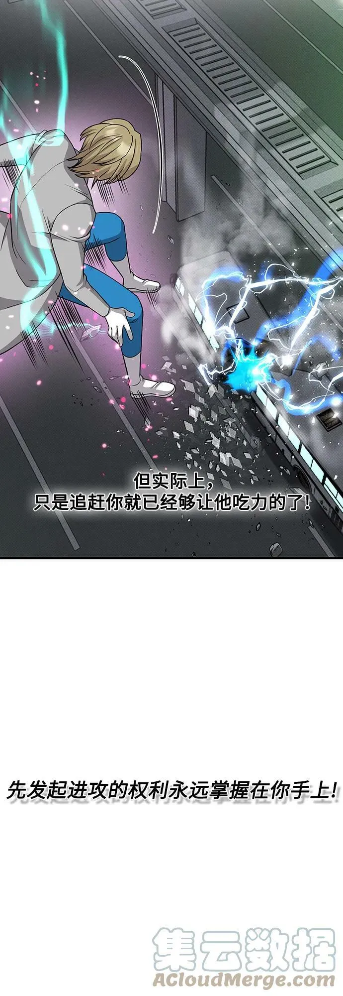 第35话 第49页