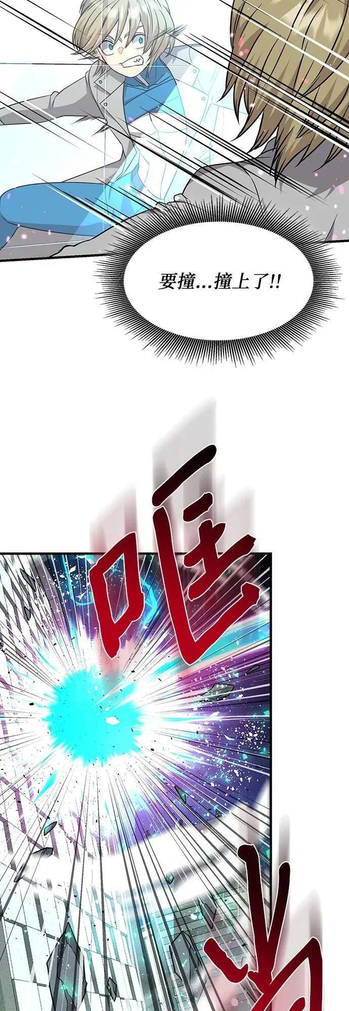 第35话 第51页