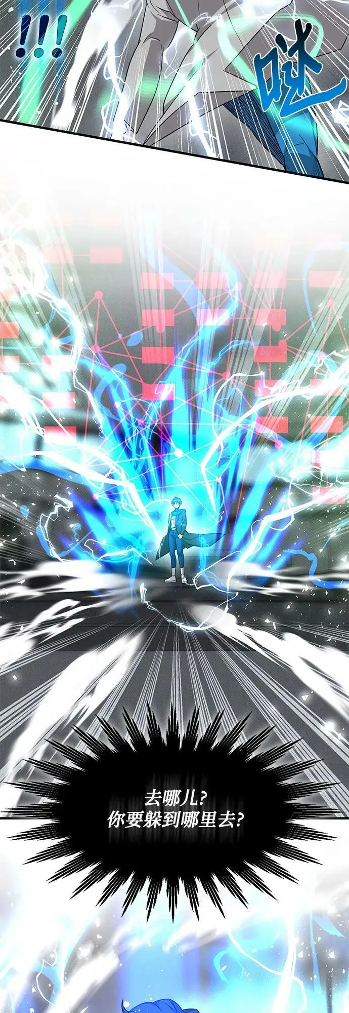 第35话 第54页