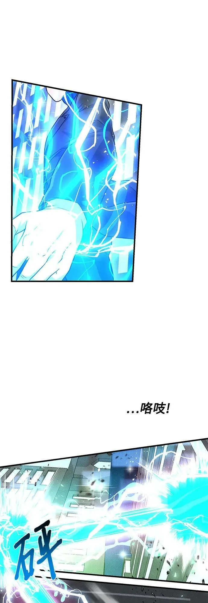 第35话 第56页