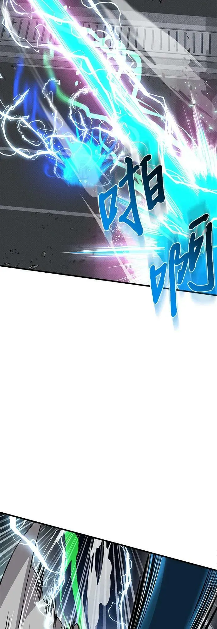第35话 第57页
