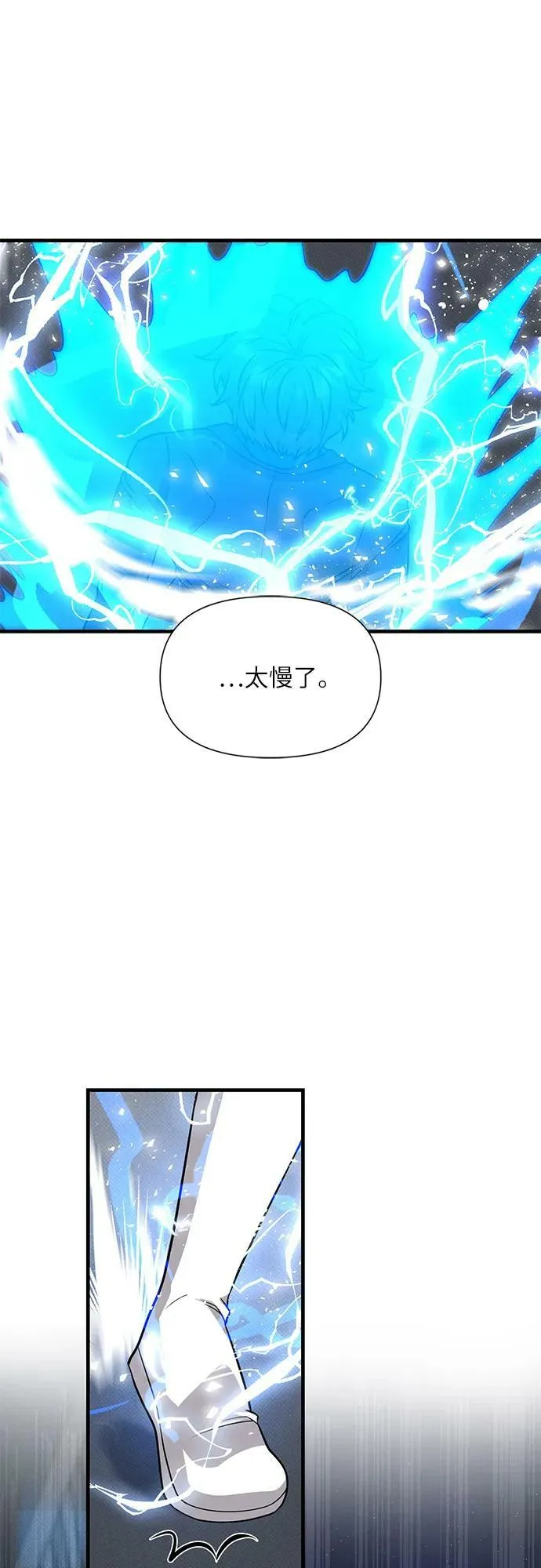 第35话 第60页