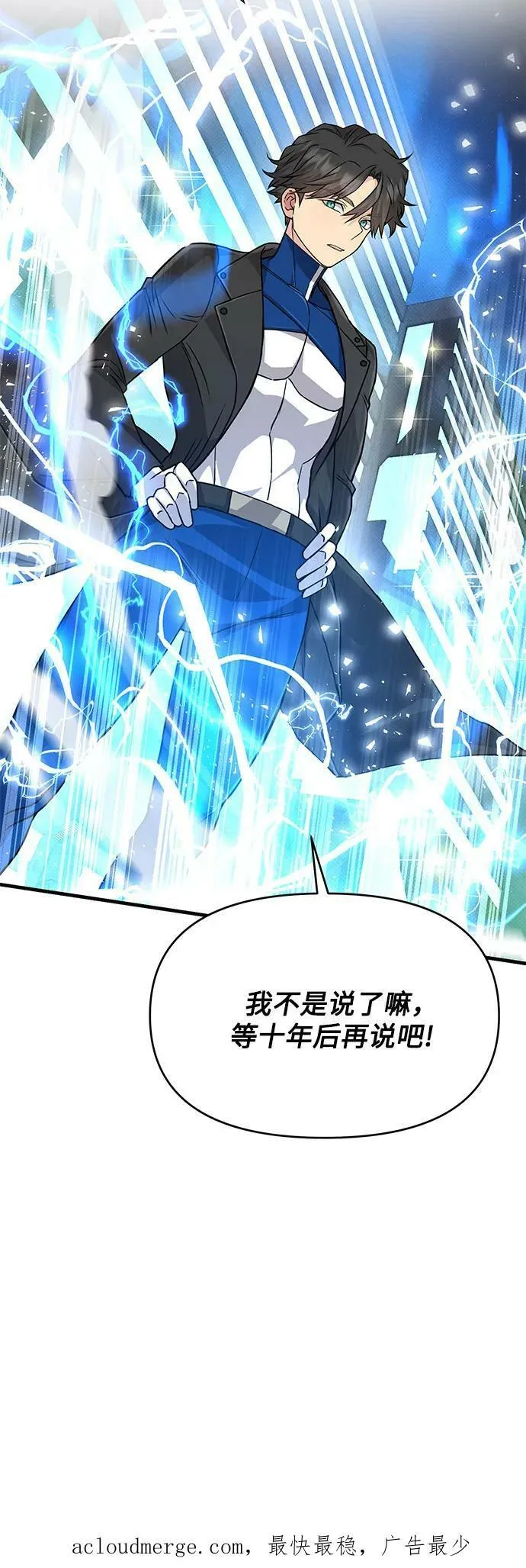 第35话 第63页