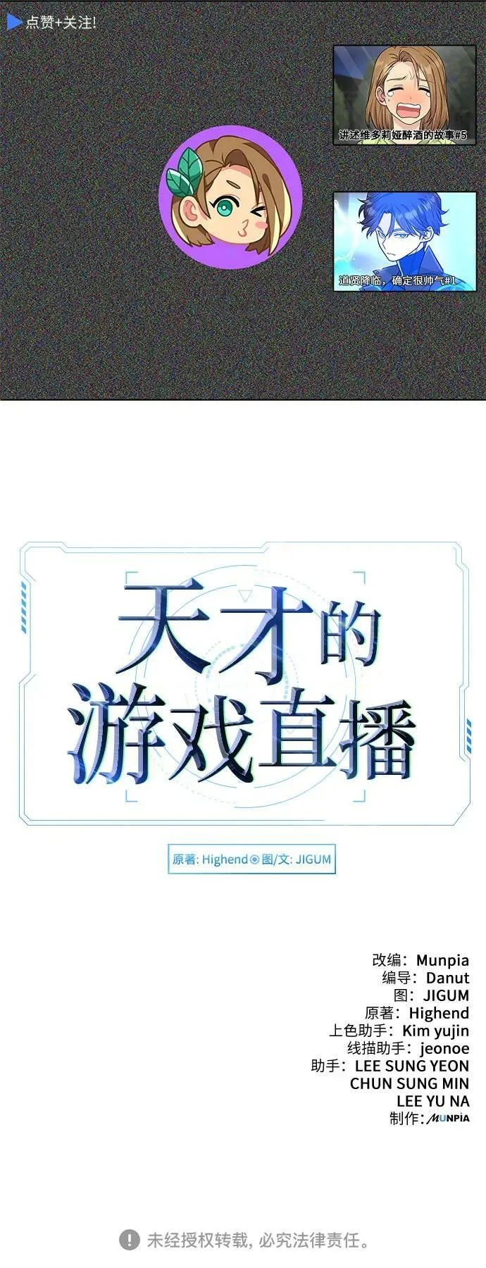 第35话 第65页