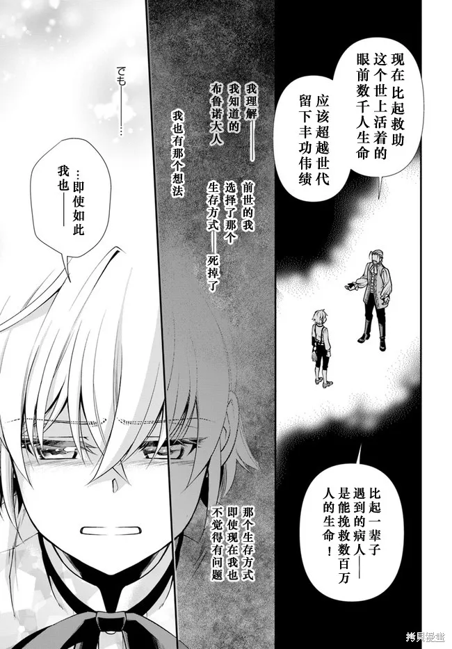 第41话 第22页