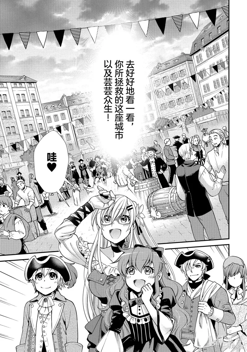 第39话 第15页
