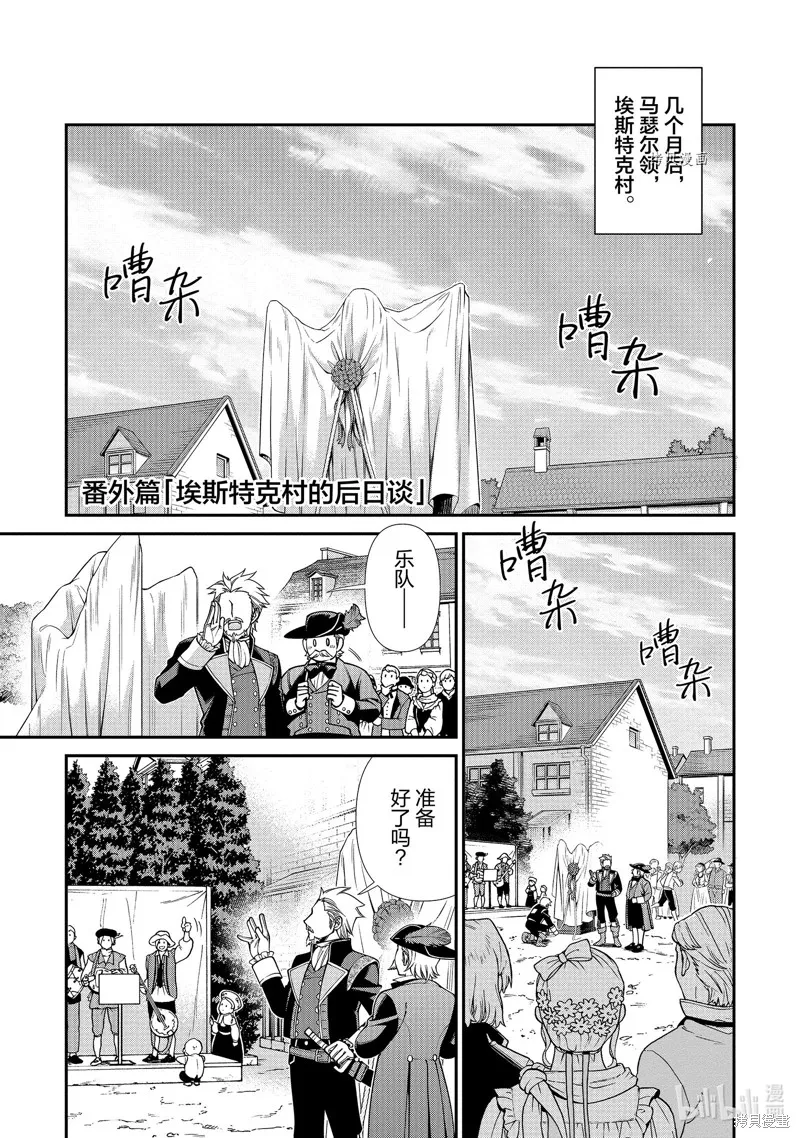 第39话 第29页
