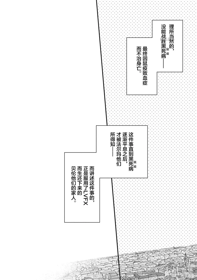 第38话 第26页