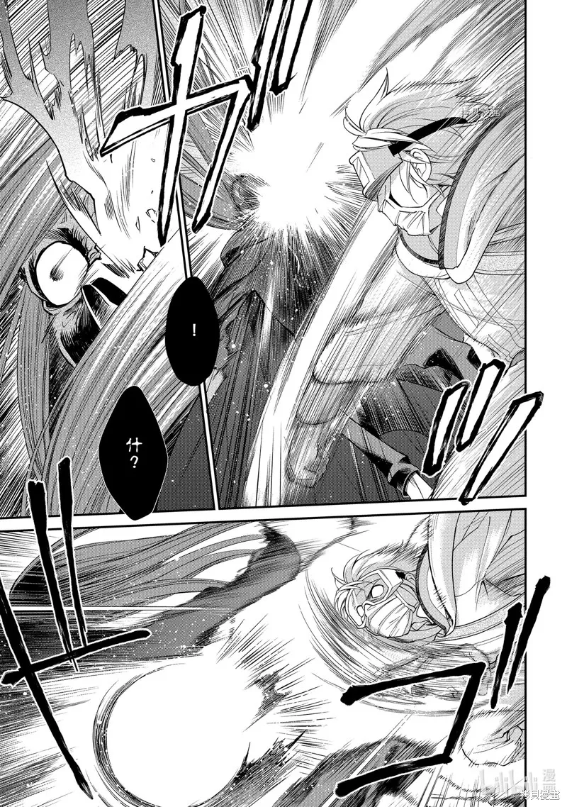 第37话 第12页