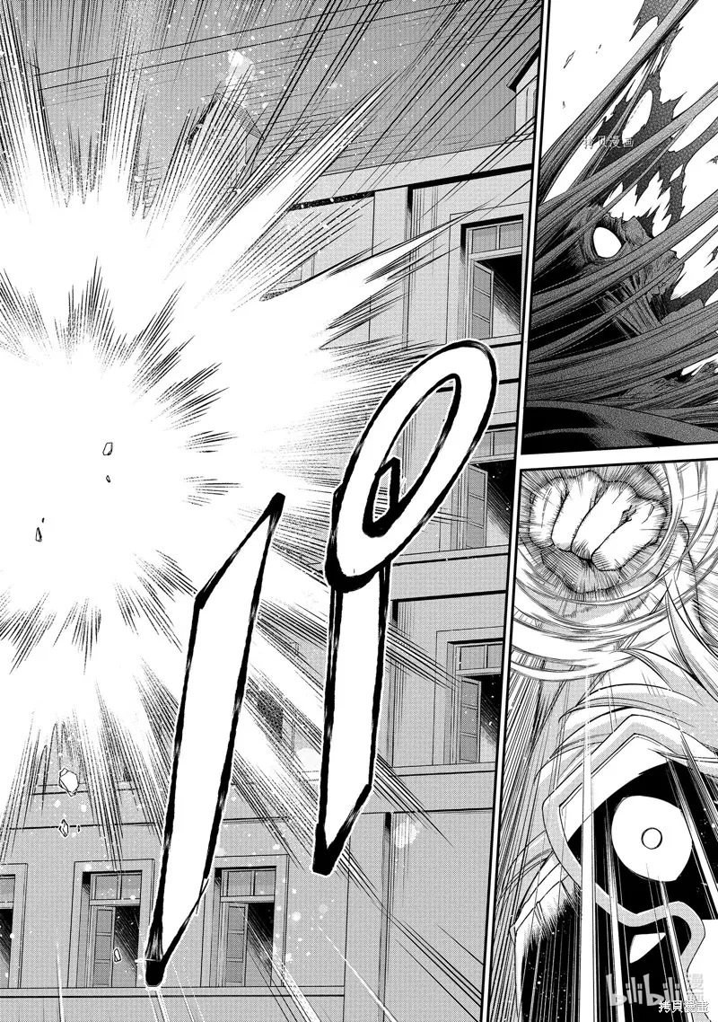 第37话 第13页