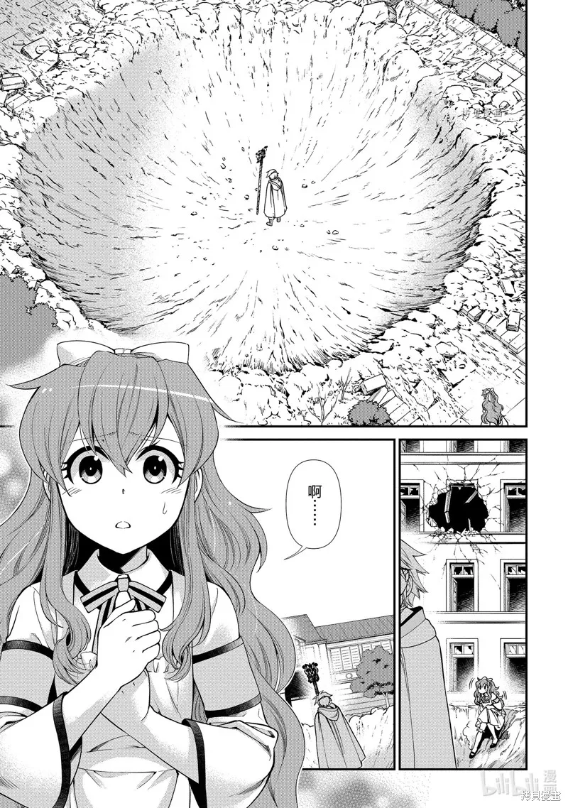 第37话 第20页