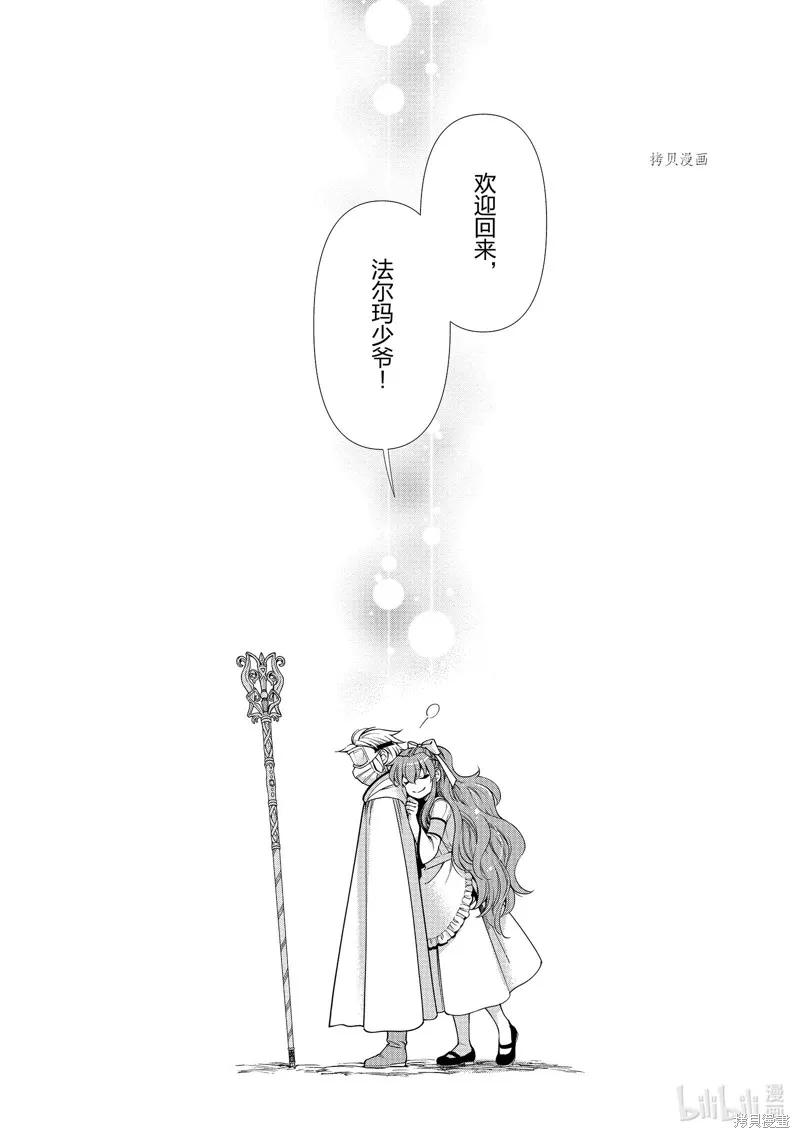 第37话 第22页