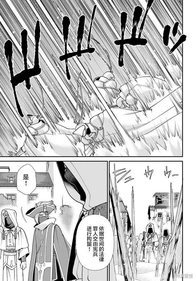 第34话 第12页