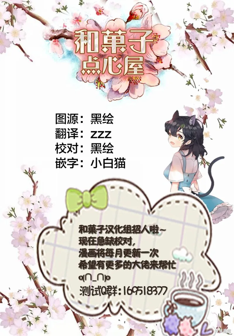 第34话 第30页