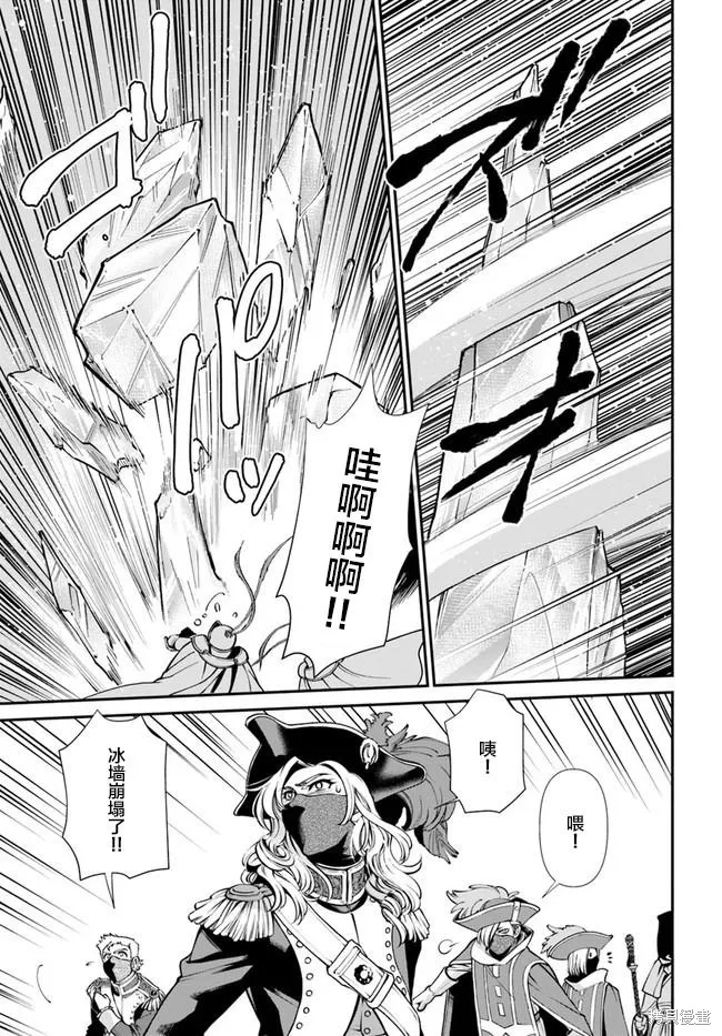 第33话 第23页