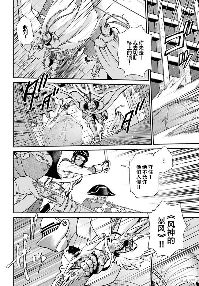 第32话 第18页