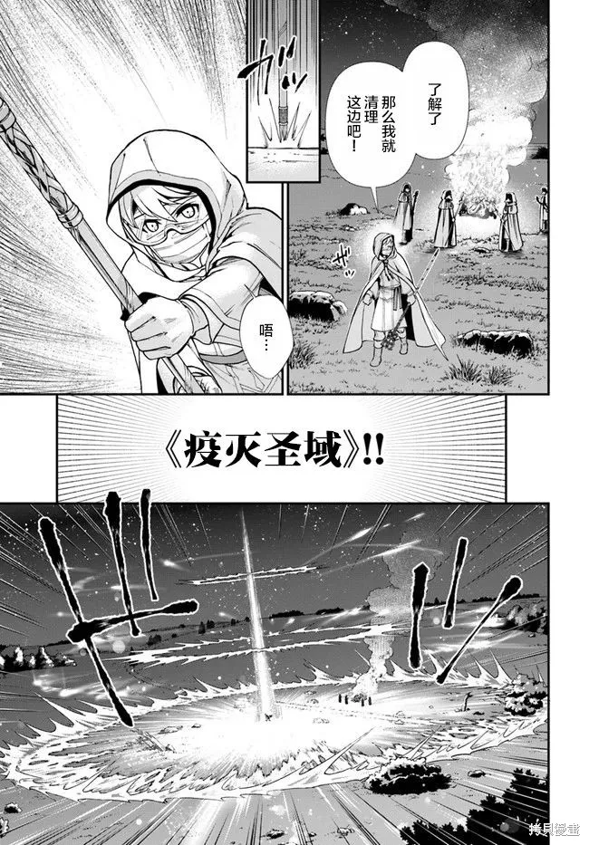 第31话 第11页