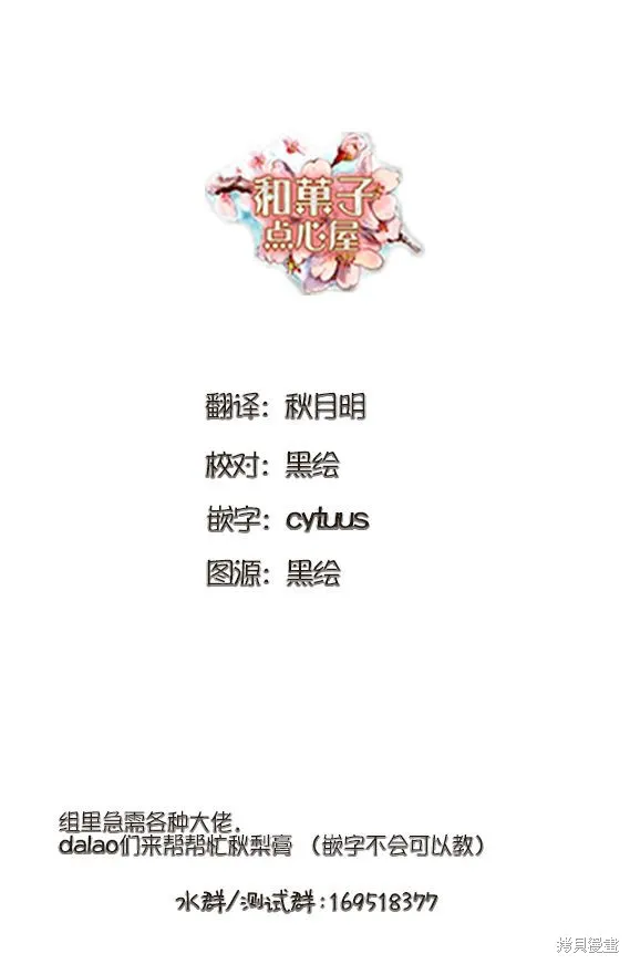 第31话 第31页