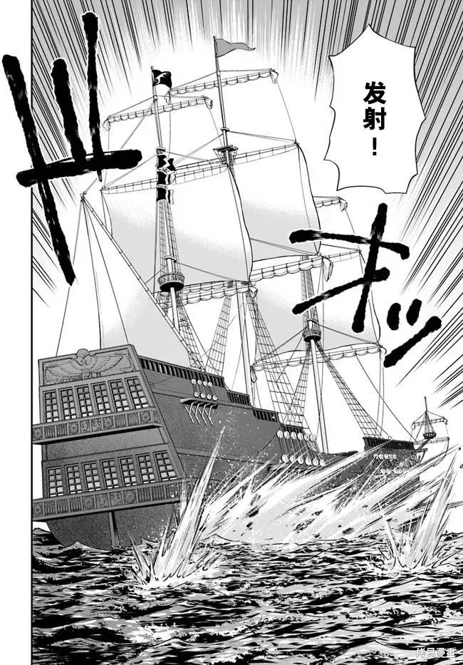第30话 第10页