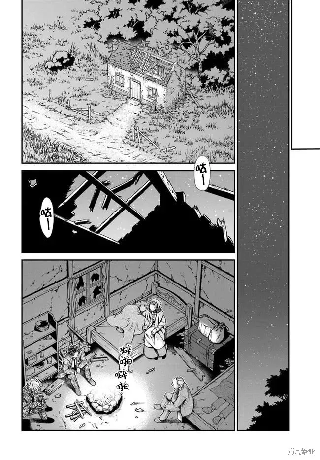 第30话 第20页