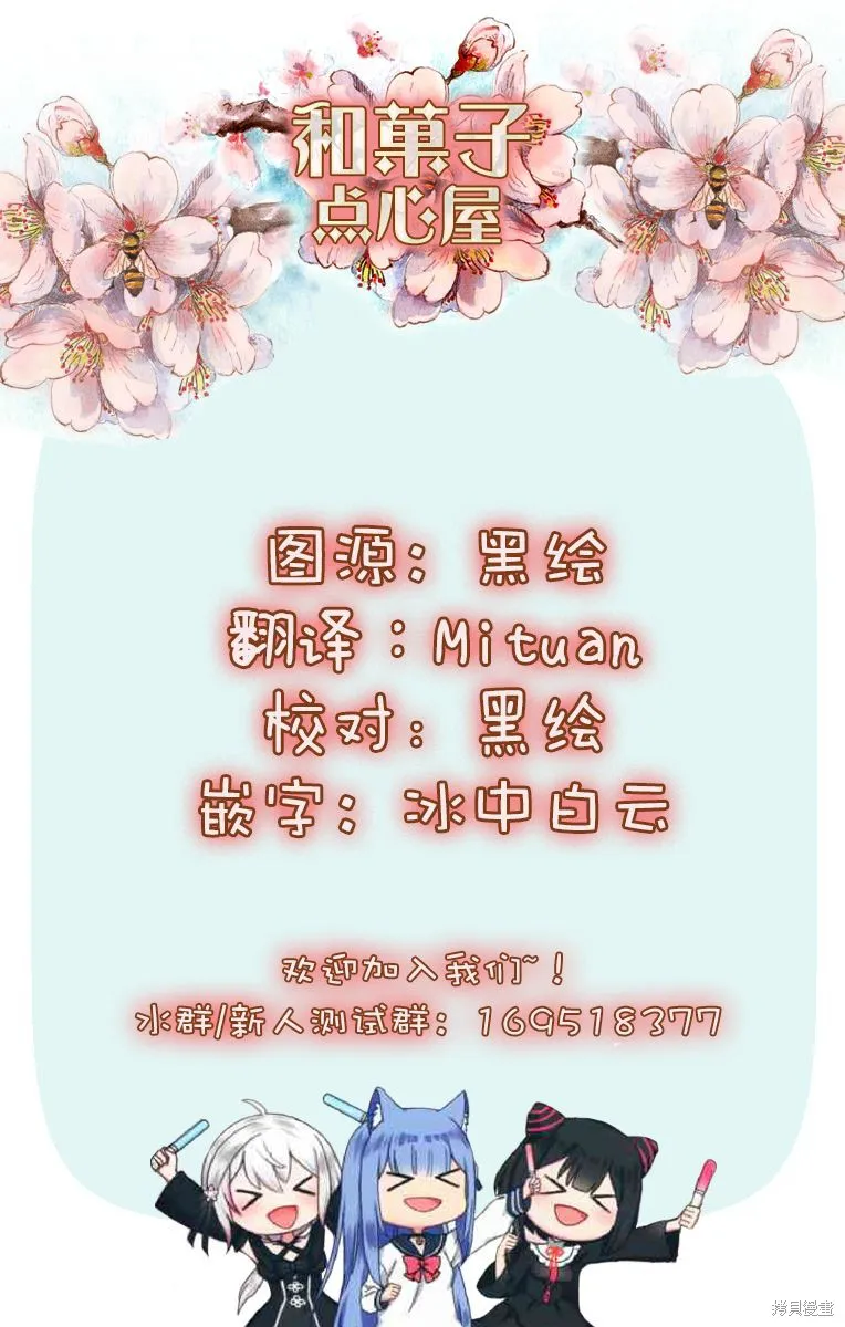 第30话 第35页