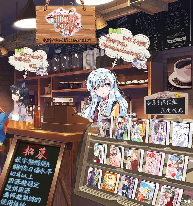 第28话 第29页