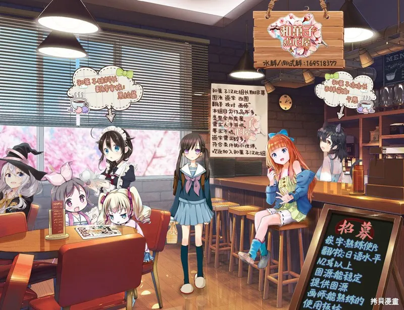 第24.1话 第22页