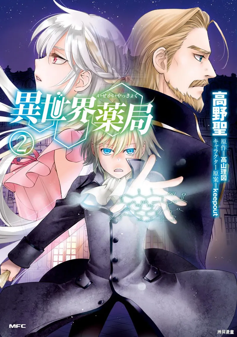 第23话 第1页