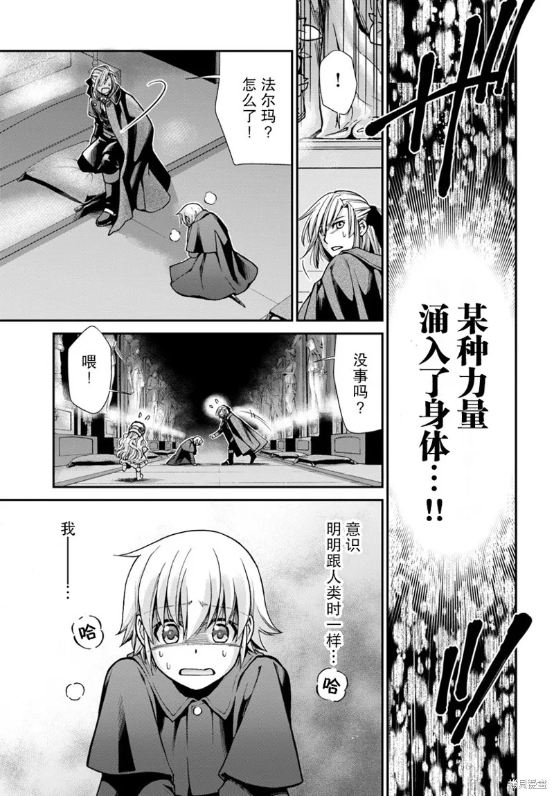 第23话 第24页
