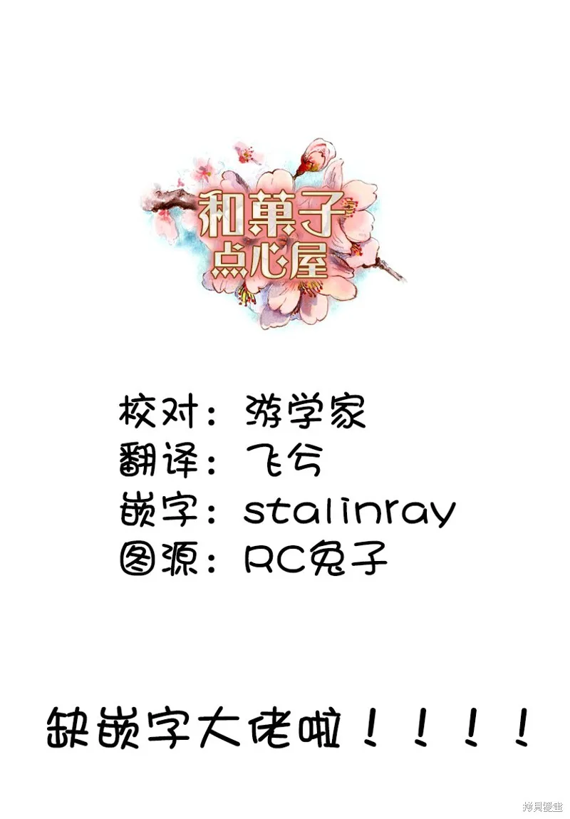 第23话 第25页