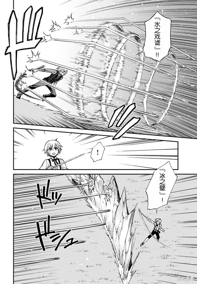 第20话 第10页