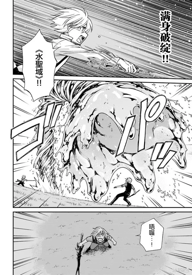 第20话 第16页