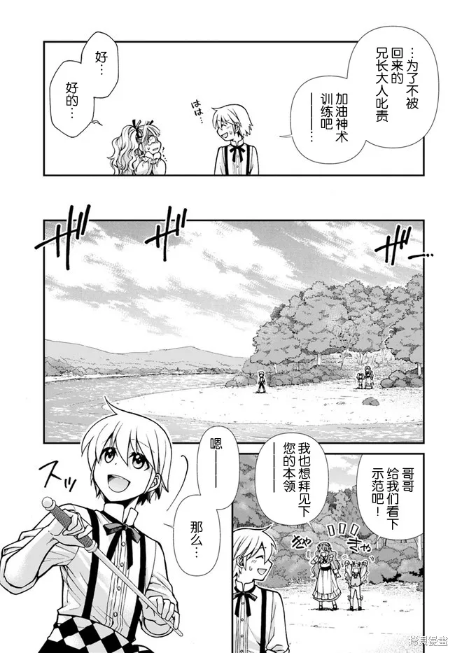 第18话 第17页
