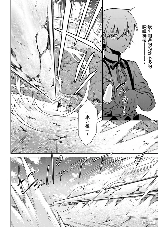 第18话 第18页