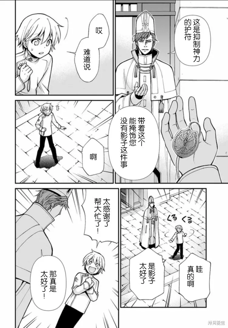 第15话 第15页