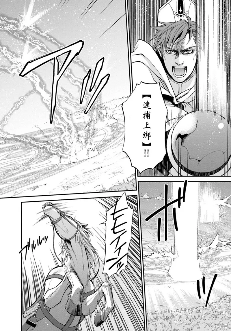 第13话 第8页