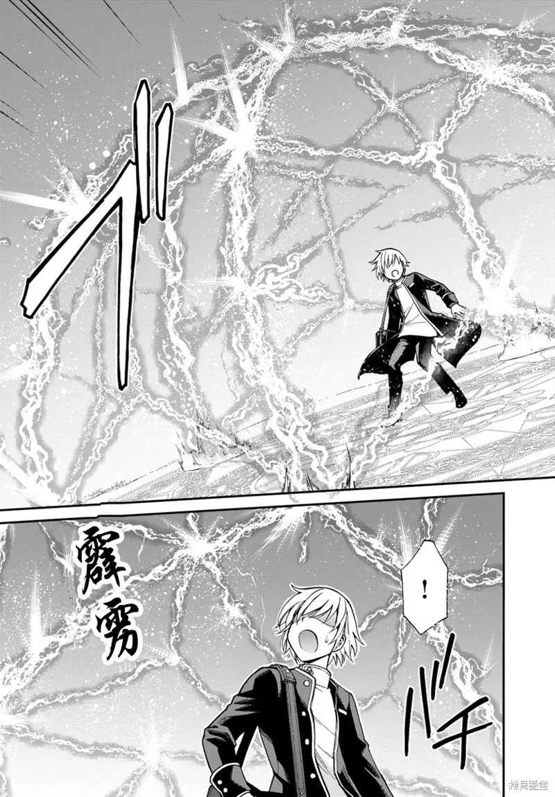 第13话 第9页