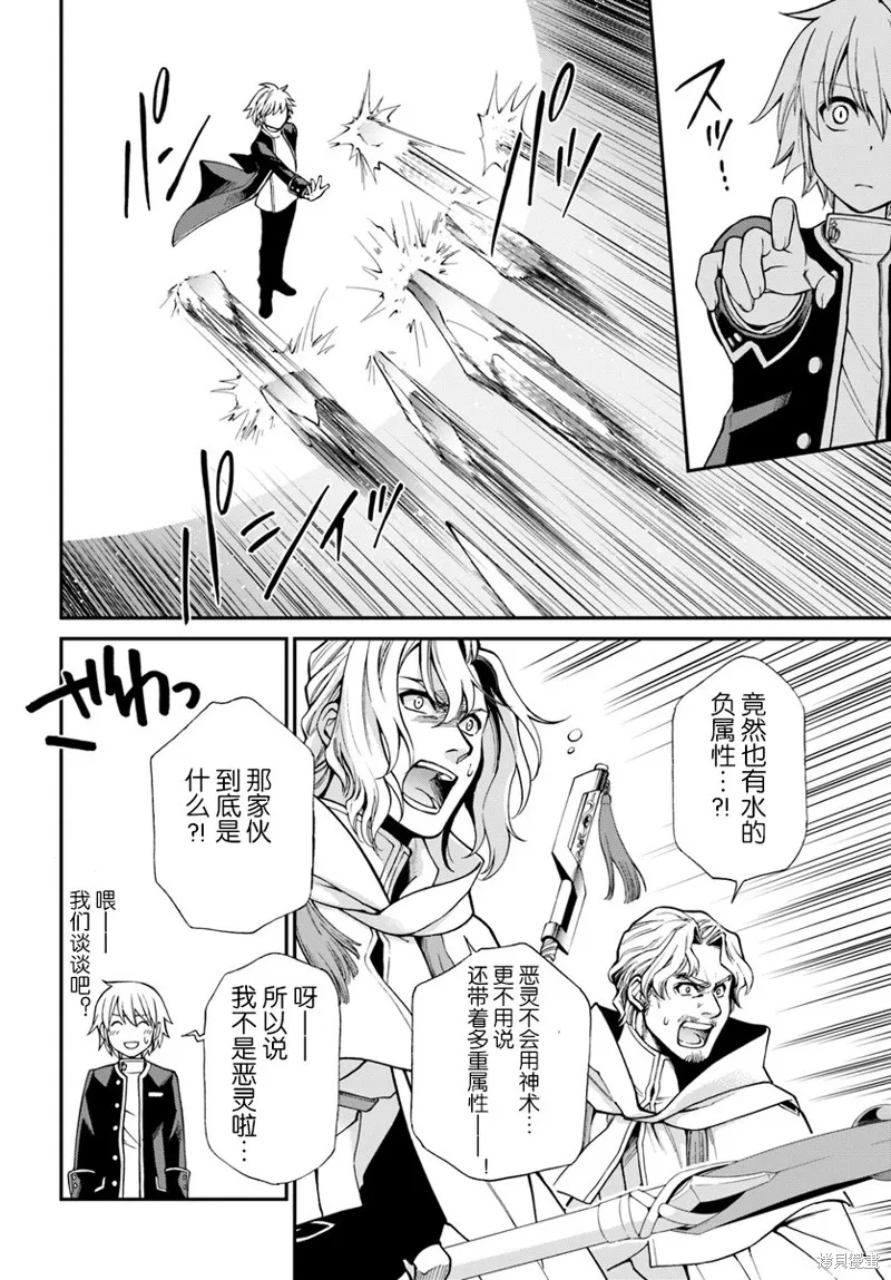 第13话 第14页