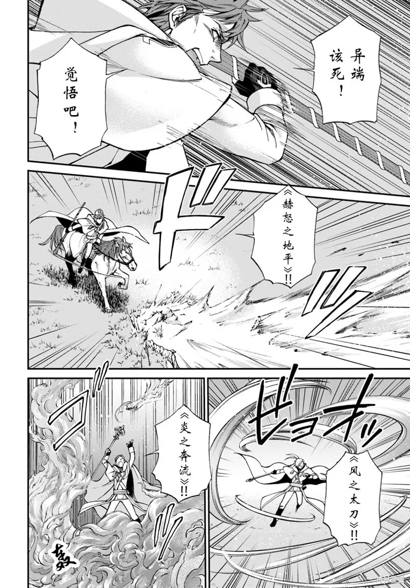 第13话 第16页