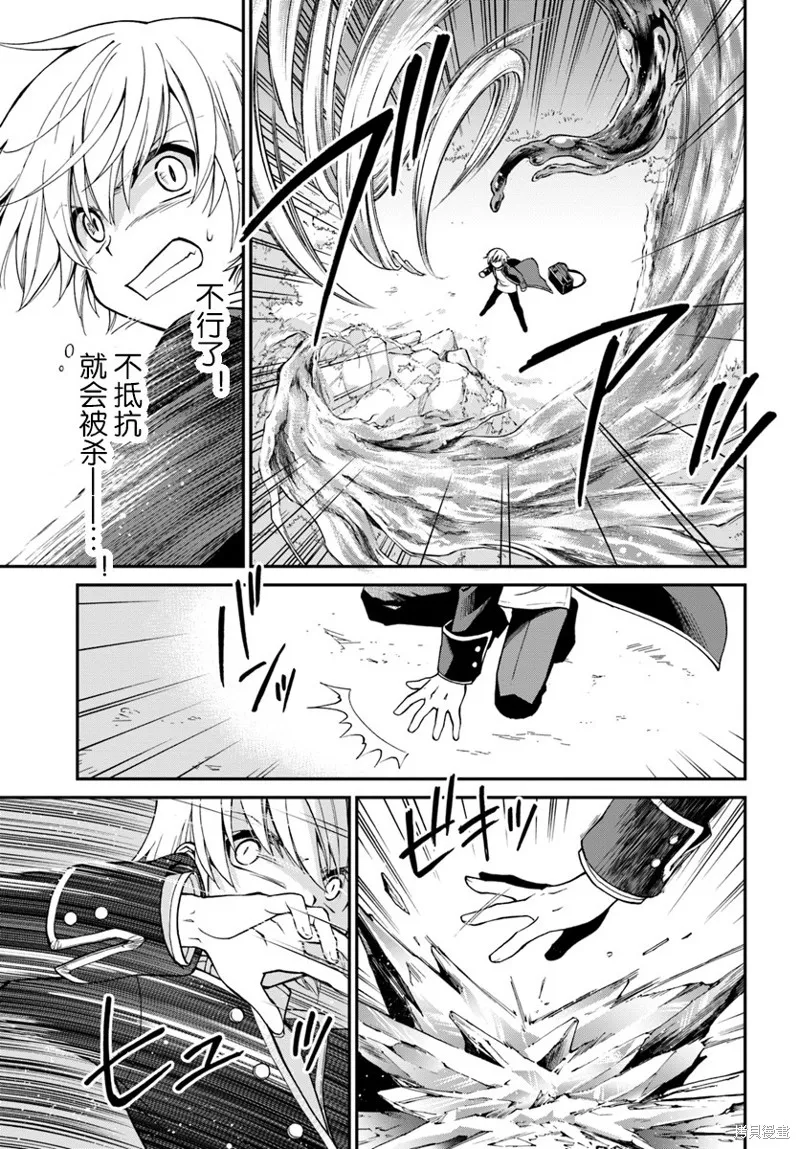 第13话 第17页